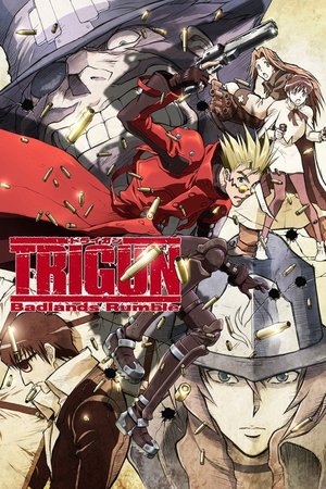 トライガン バッドランド ランブル