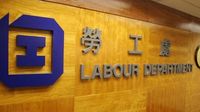 董事違《商品說明條例》被定罪 職業介紹所被拒續牌 - 香港文匯網