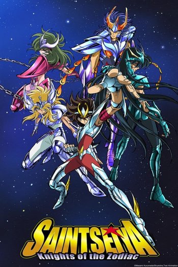 聖闘士星矢 冥王ハーデス